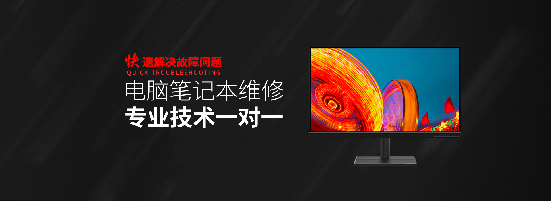 商洛asus电脑显卡维修