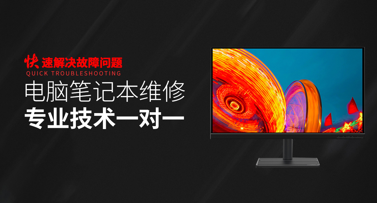 商洛asus电脑显卡维修